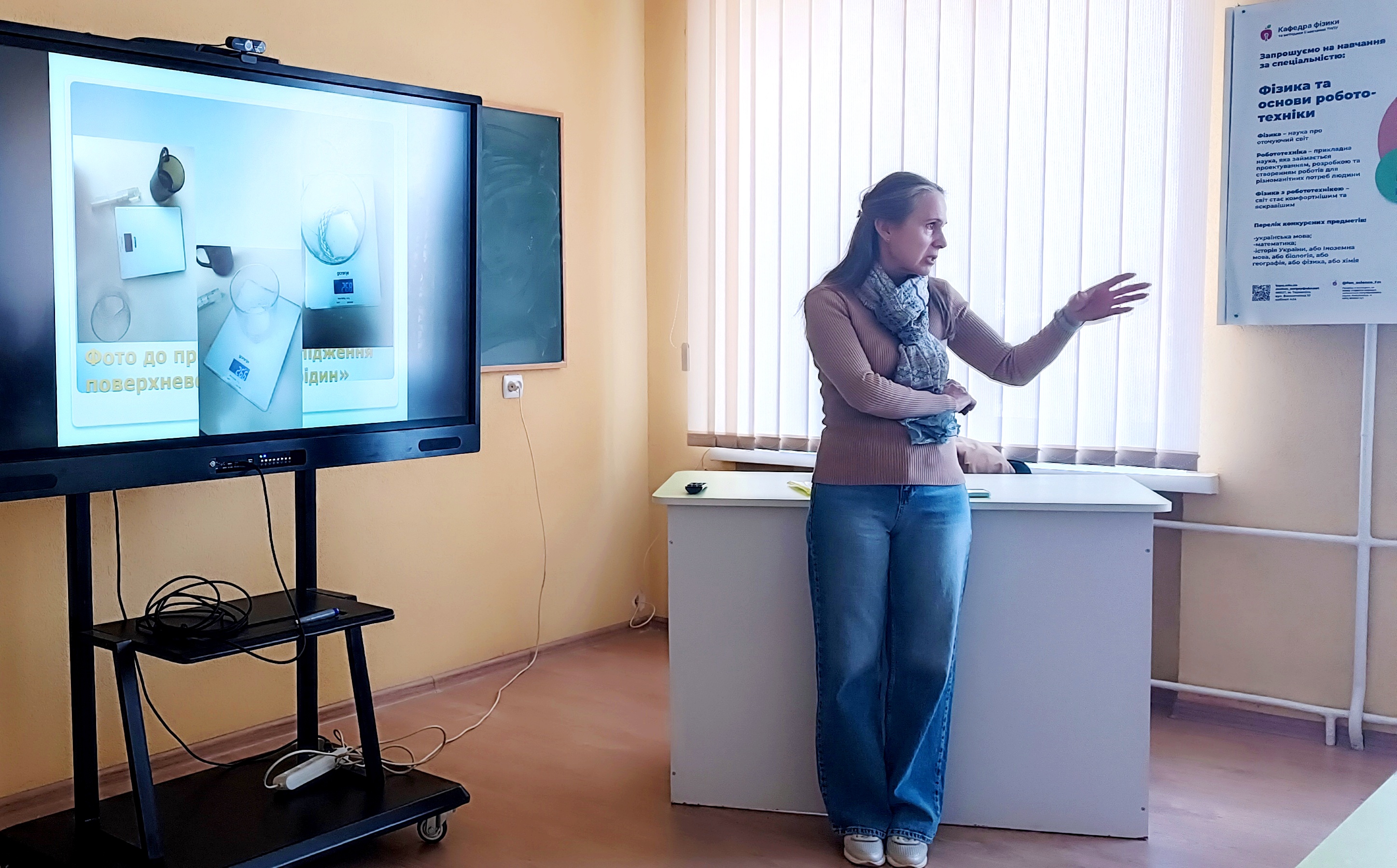 Практичні кейси: учнівські дослідження